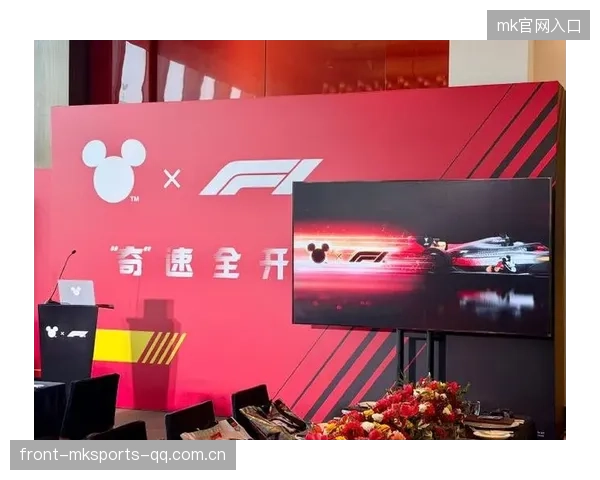 F1赛事与城市品牌联动营销创新实施方案——点燃城市激情，塑造国际名片